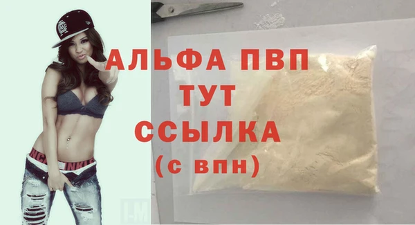 MDMA Premium VHQ Верхний Тагил