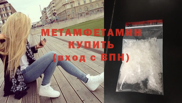 MDMA Premium VHQ Верхний Тагил