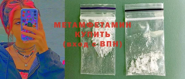 MDMA Premium VHQ Верхний Тагил