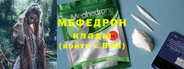 MDMA Premium VHQ Верхний Тагил