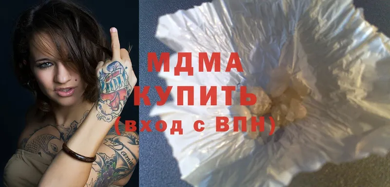 купить   omg ТОР  MDMA crystal  Камбарка 