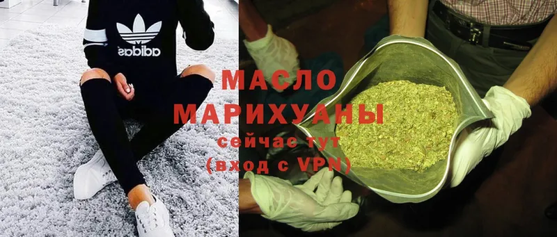 где найти наркотики  Камбарка  ТГК Wax 